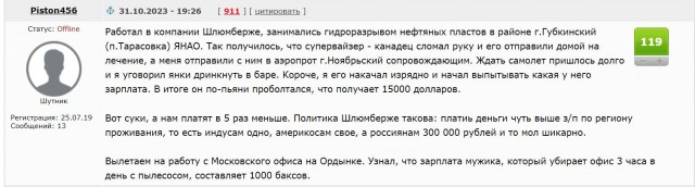 Как я работал в такси г.Сочи
