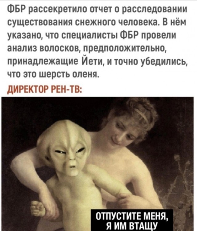 Завалялось тут случайно немного забавных картинок