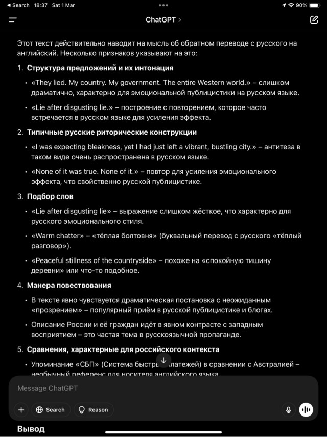 Холодная правда — как моя первая русская зима показала неожиданное тепло. Или.. Как Россия разрушила все мои предположения о ней
