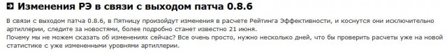Wargaming 5