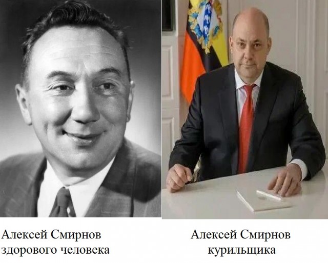 Пу-пу-пу...