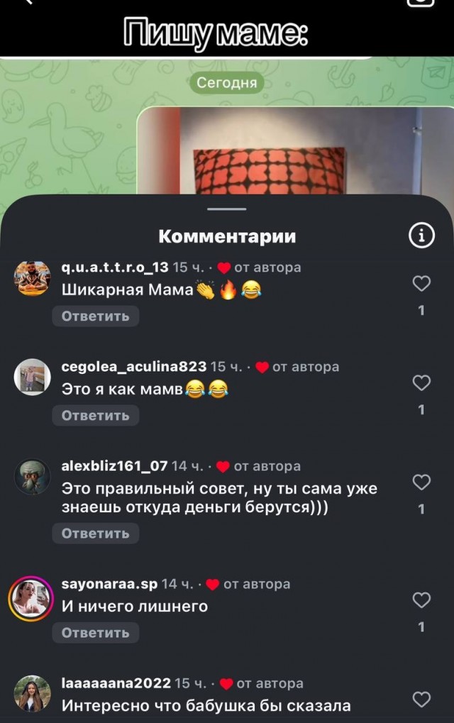 Гиалуроновая бимба выпрашивает у своей матери деньги, потому что работать ей видите ли не по кайфу.