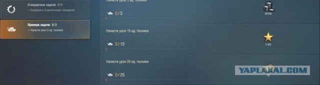 Wargaming 62