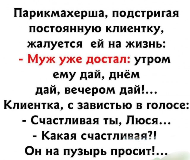 Так себе картинки 19.05.25