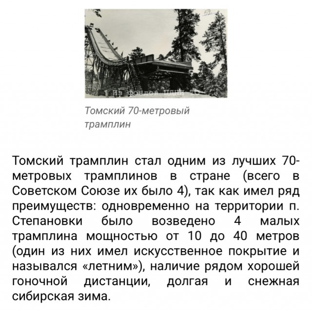 Парк собирает друзей