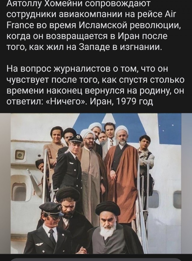 Про Иран, нефть, доллары и уран