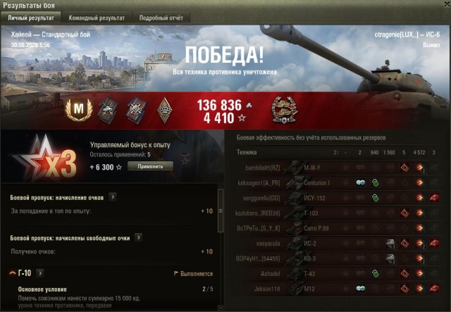 Wargaming 62