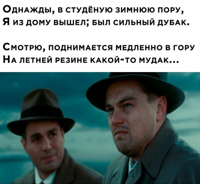 Веселые картинки в пятницу (18.02)