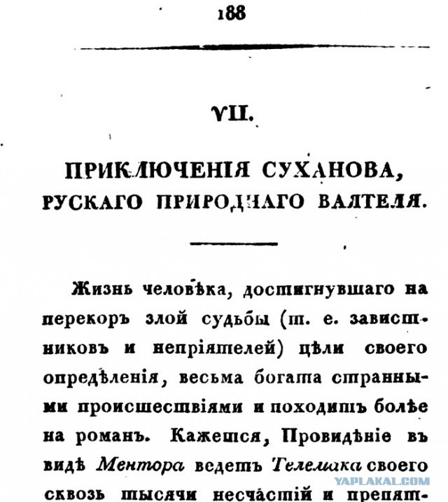 Могли ли древние египтяне обладать технологиями будущего?