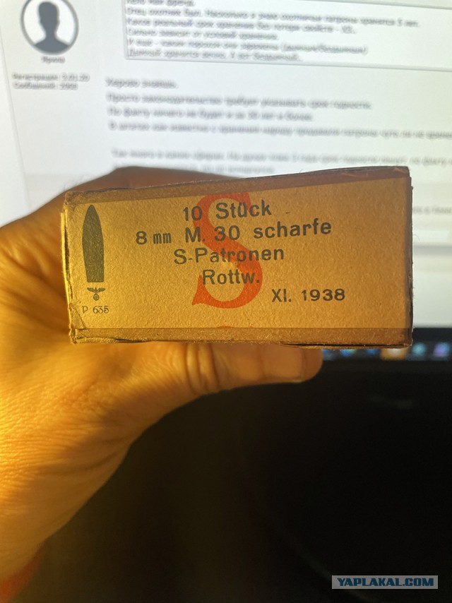 Околооружейное..