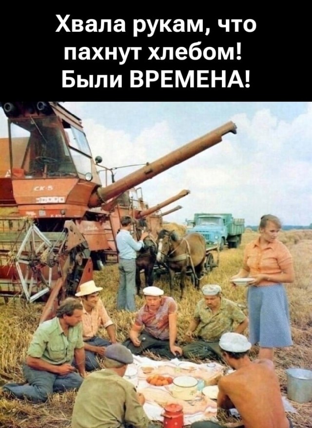 Для настроения