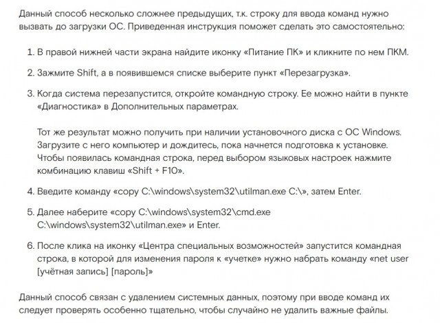 История взросления.