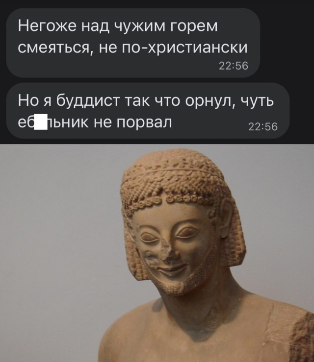 Так себе картинки 13.08.25