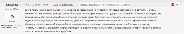 Донецкая агломерация на грани вымирания