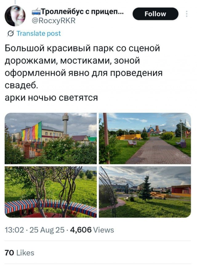 Когда все-таки отъехал от Москвы, а там... все хорошо!