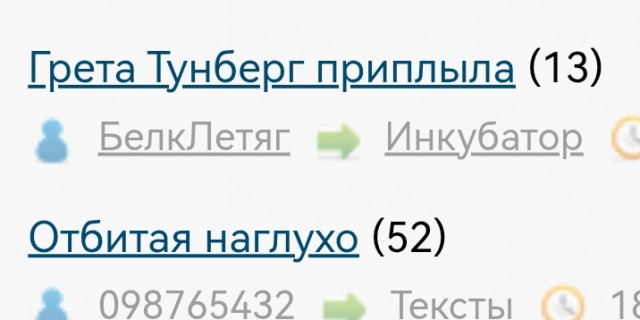 Грета Тунберг вернулась обратно в Барселону