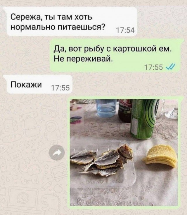 Дело житейское
