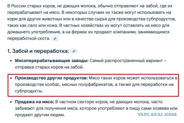 Чудеса современной химии в двух картинках