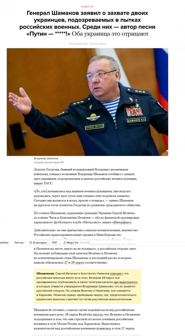Долгих лет здоровья Шаманову!