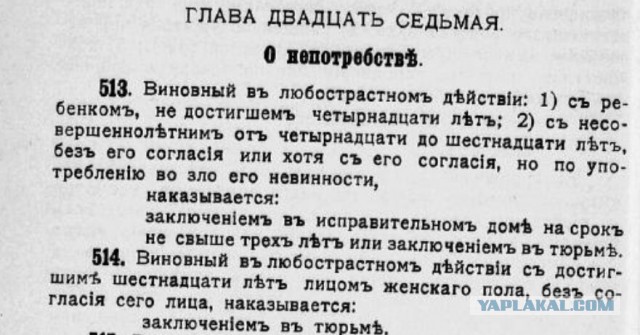 «Собачье сердце». Повесть и фильмы