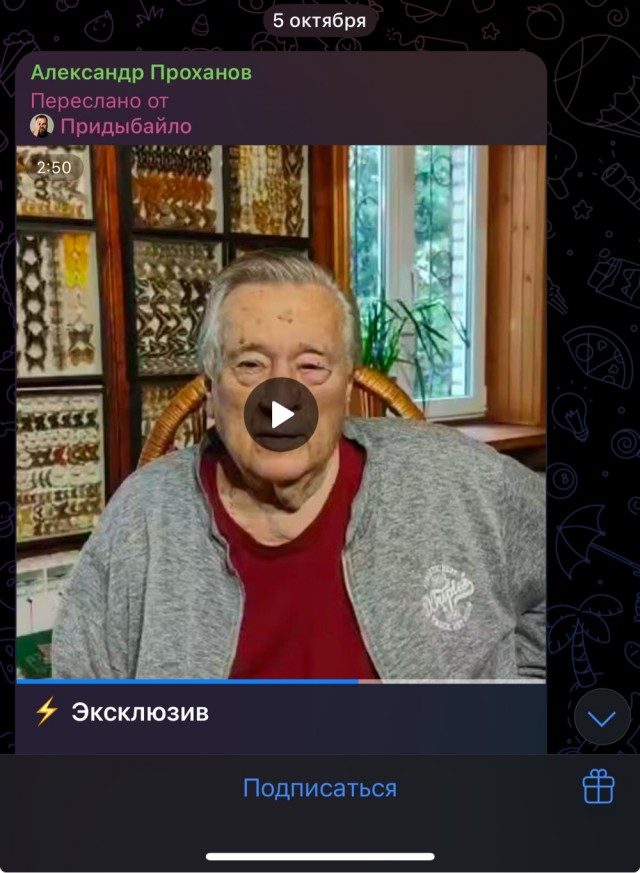 Проханов начал оправдываться за свой роман «Лемнер», презентации которого массово отменяют, а продажи самой книги прекращают