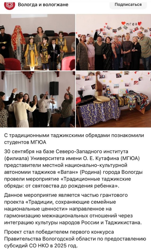 Очередная радостная радость!