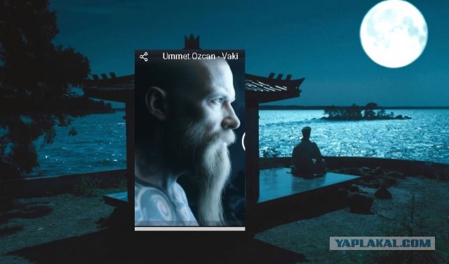 Ummet Ozcan - Vaki