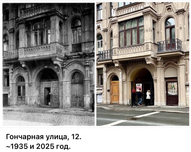 Петербург . Было и стало . Часть четвертая