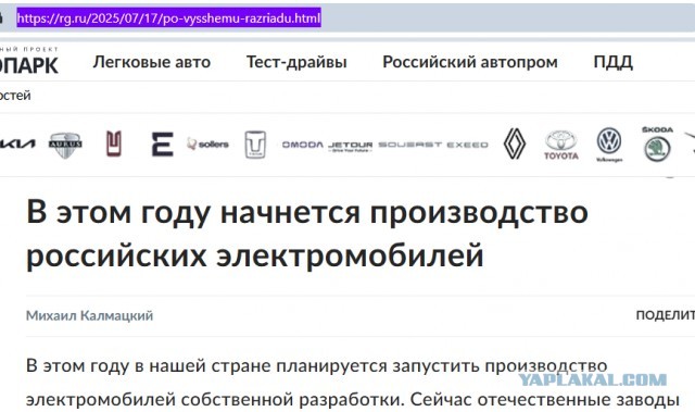 Электромобилям и гибридным авто теперь нельзя проезжать по Крымскому мосту со стороны Краснодарского края