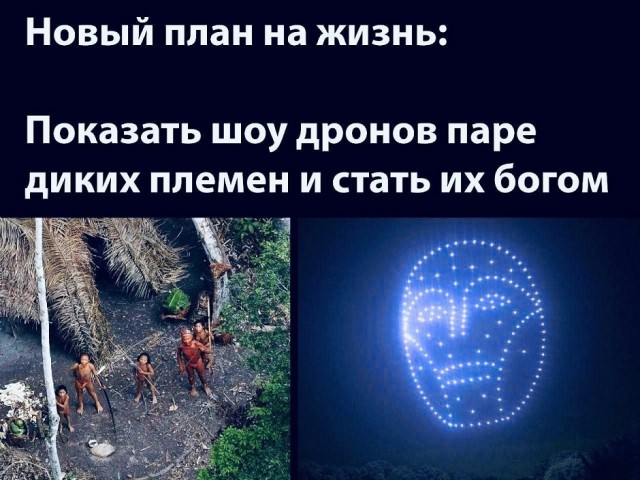 Так себе картинки 11.11.25