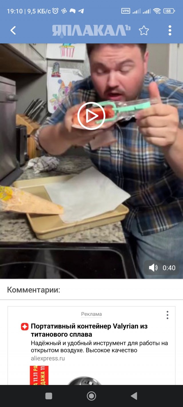 Полезная вещь, которая должна быть на каждой кухне