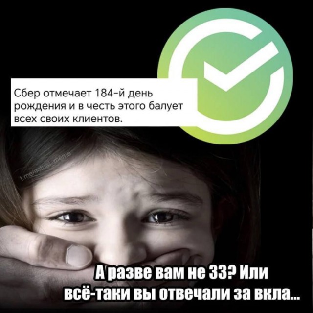 Картинки для деградации 87 (разной степени свежести)