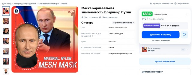 Москва, нам нужно больше камер... Сколько можно то!?