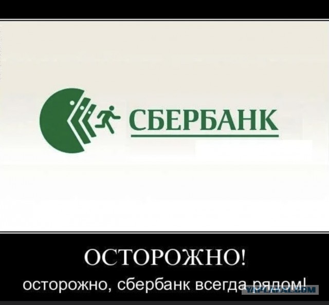 Что значит "спорный платеж"?