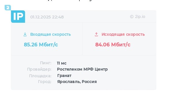 Нужна подсказка по удалёнке (ЭВМ)
