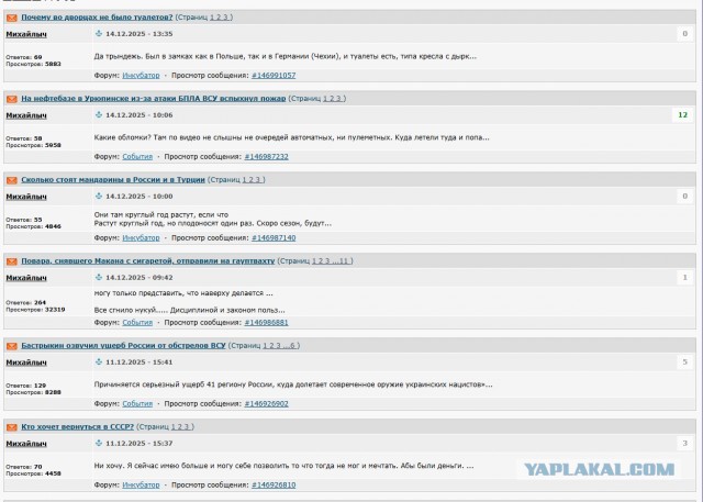 А ты готов к войне? Я нет