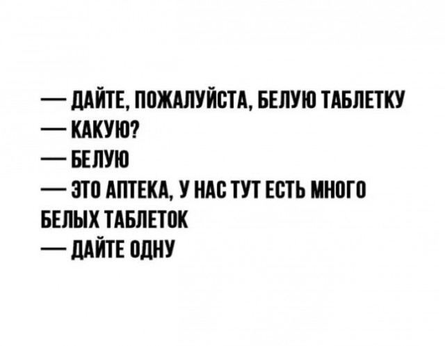 Неприятный пост