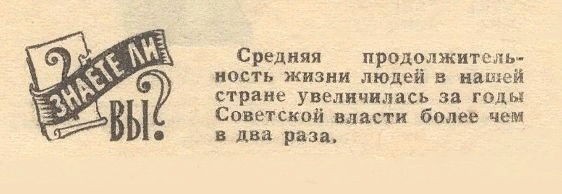 Листая старые страницы...(календарь за 1962 год)