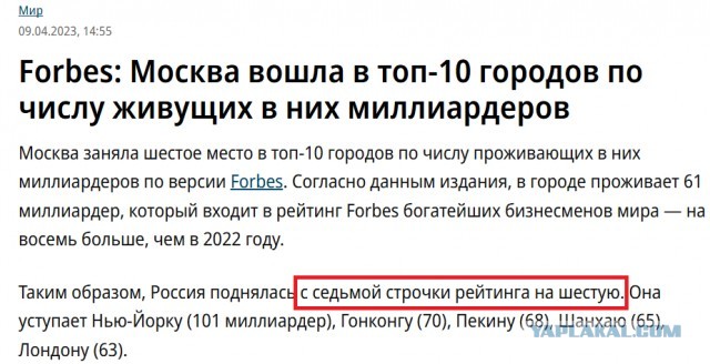 Ура у Москвы бронза. Есть за что выпить.