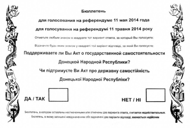 24 человека погибли