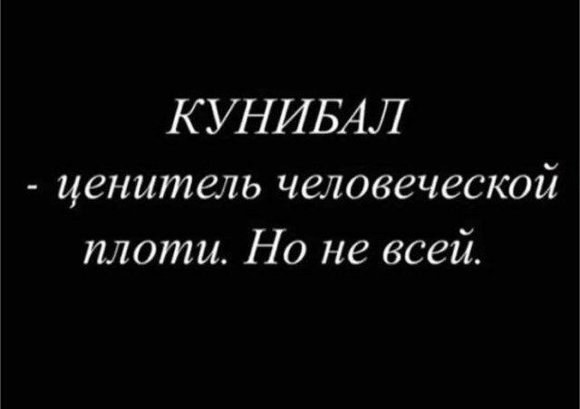 Дегрономикон 9