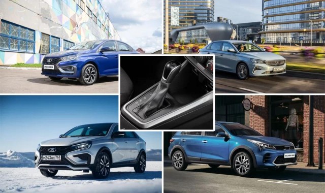 Самые дешевые автомобили с автоматом в РФ в начале 2026 года