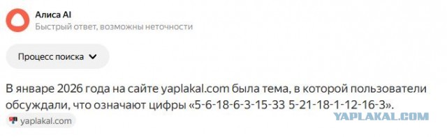 5-6-18-6-3-15-33 5-21-18-1-12-16-3