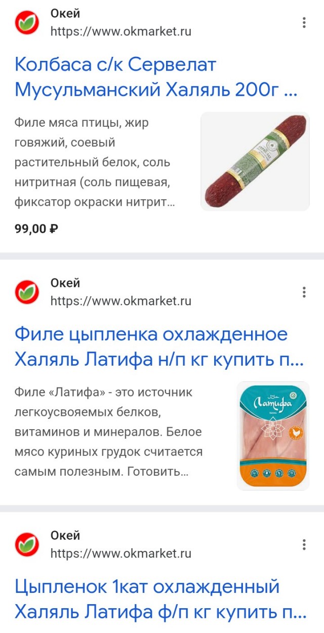 Не х..лялем единым