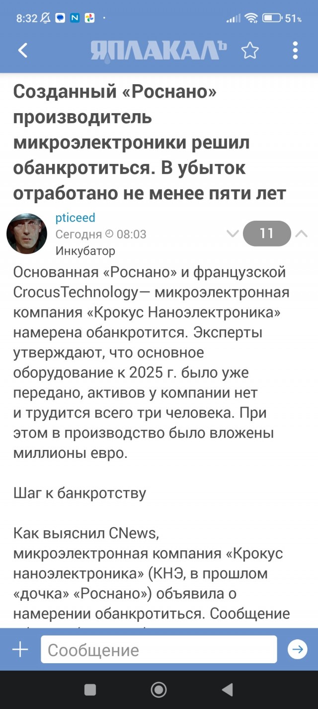 ОСК разрабатывает первый полностью отечественный малооборотный судовой двигатель