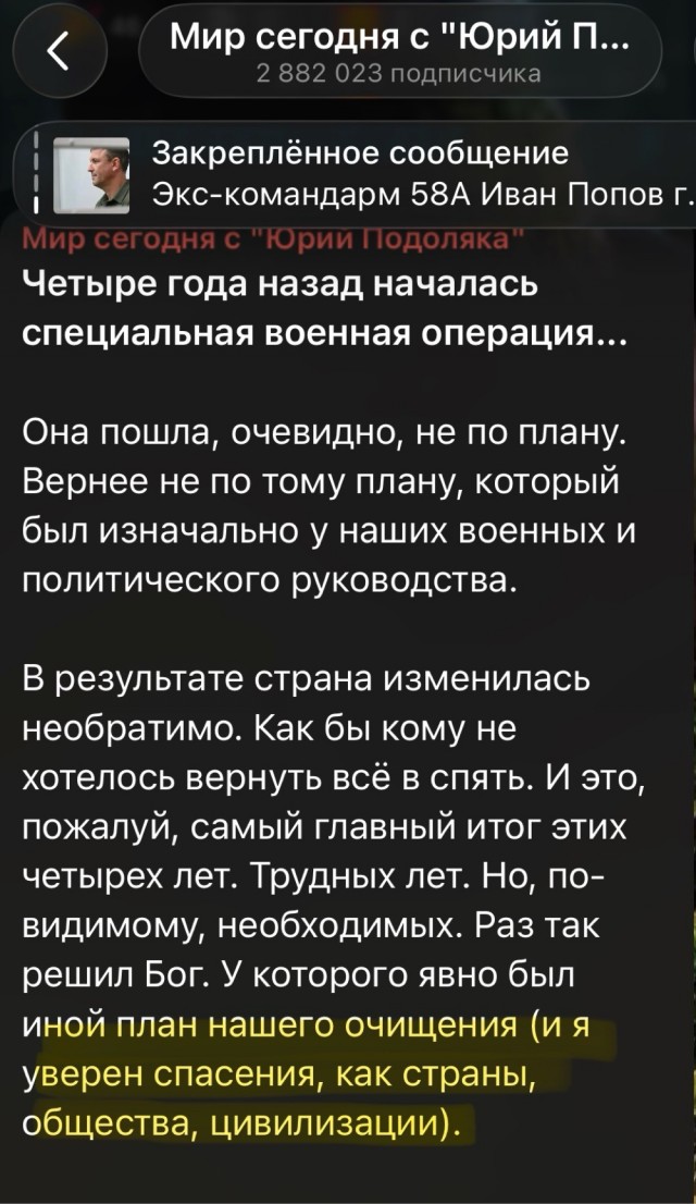 Минобороны