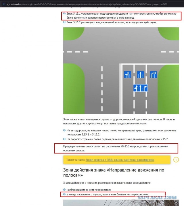 Какая "кульутрная" мадам