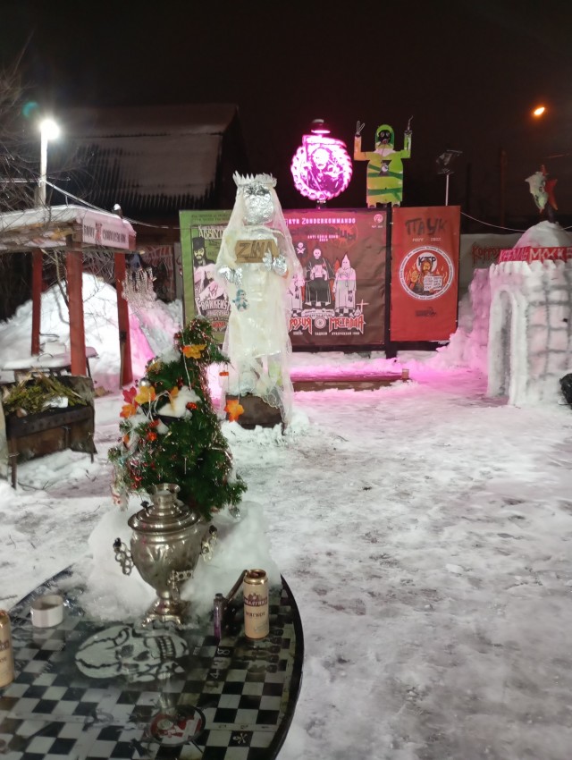 За радостную жизнь или горите в аду.