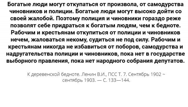 252-й раз переносят заседание суда экс-главы Правительства Кузбасса