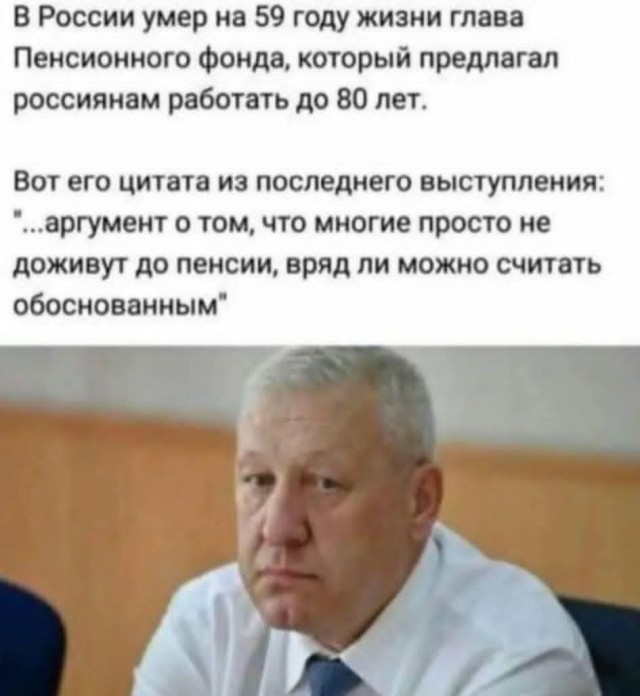 Маленькая пятница 11.03